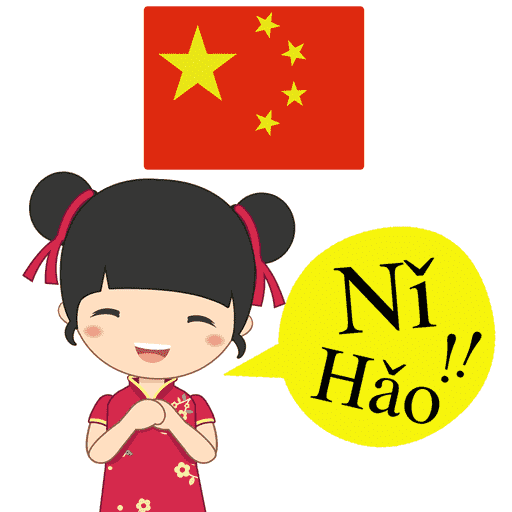 tự học tiếng Trung nhanh chóng cho người mới bắt đầu