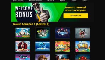 best online casino canada reddit