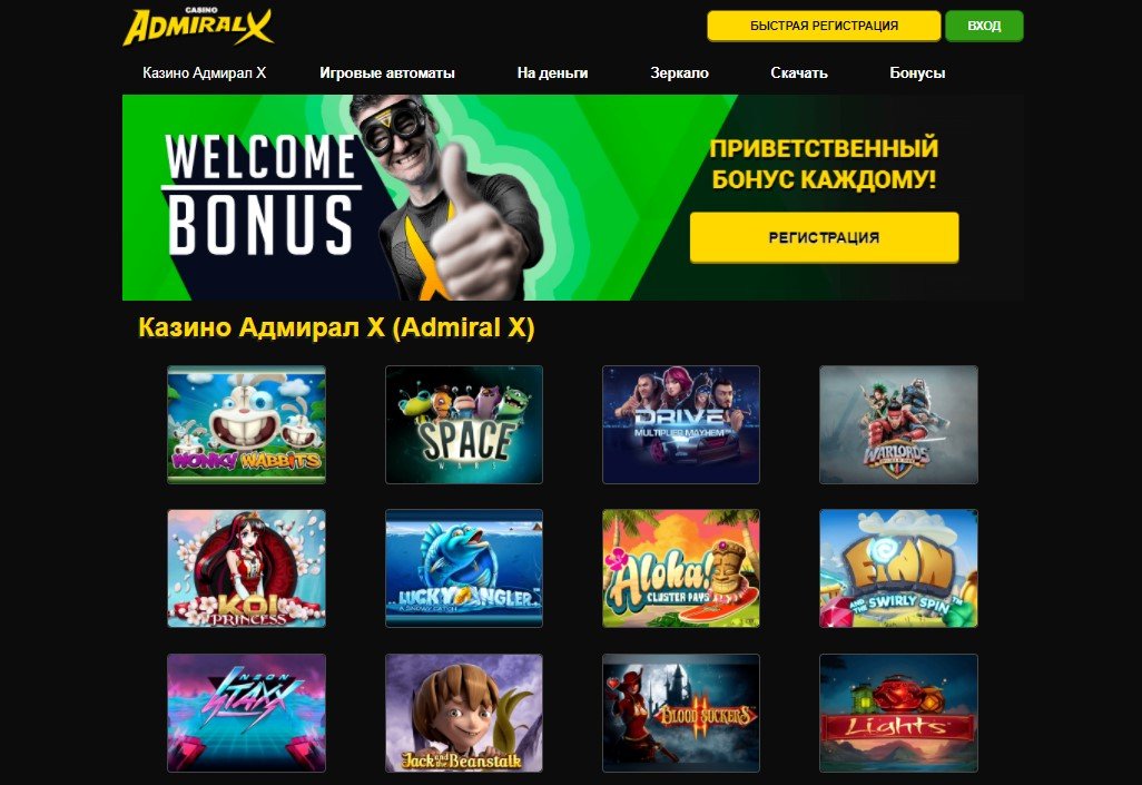 best online casino canada reddit