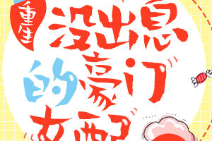 Spielen Sie Candy Twins online