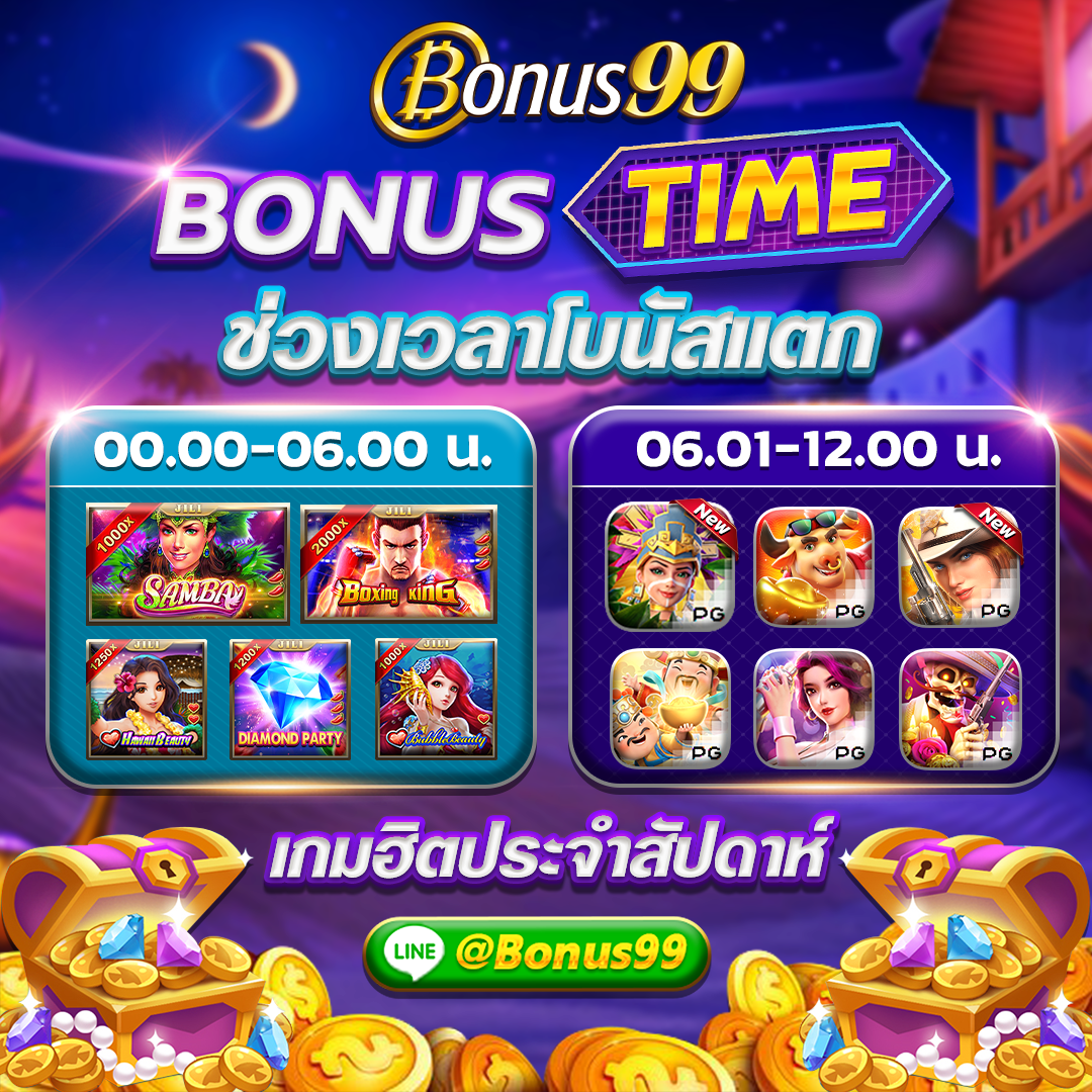 #Bonus99 #755mcasino #ufa88kh | Casino promotion, Gaming banner, Casino