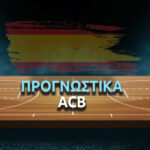 ΧΙΡΟΝΑ - ΓΕΙΔΑ ΠΡΟΓΝΩΣΤΙΚΑ (29/05/25)【LIVE STREAM ️】